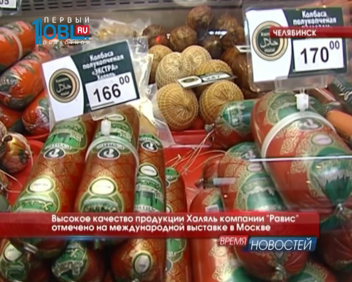 Равис Тюмень Адреса Магазинов Каталог Товаров