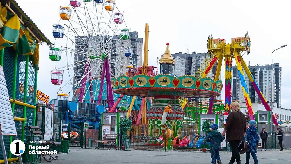 Безопасность аттракционов в Челябинской области можно определить по документам