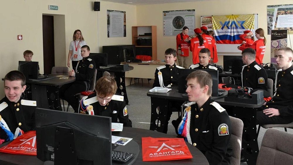 Все старшеклассники Челябинской области пройдут через центр военно-патриотического воспитания «Авангард»