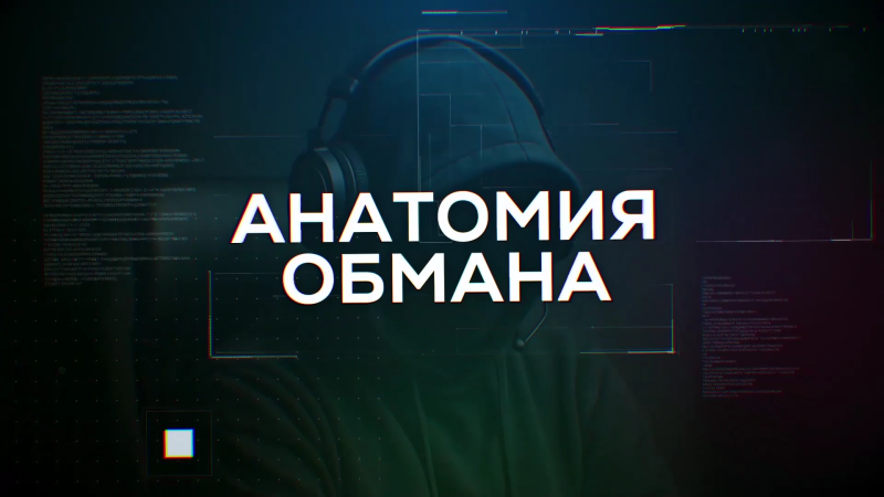 Жительницу Челябинска обманули при онлайн-покупке