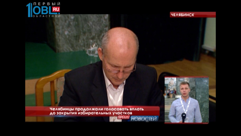 Челябинцы продолжали голосовать вплоть до закрытия избирательных участков