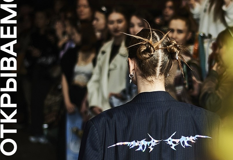 В центре Челябинска открывается магазин «Вещеворот»