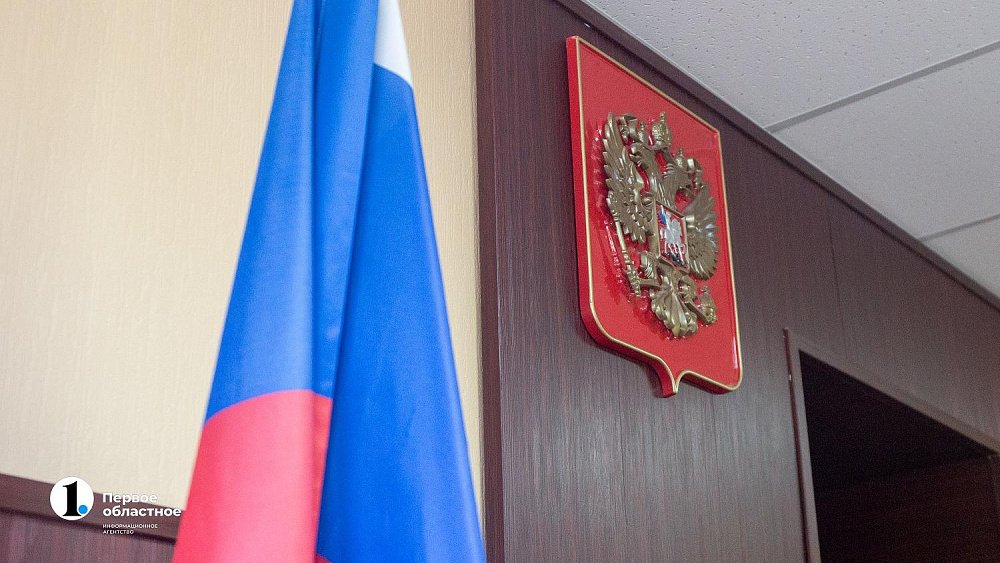 В челябинском суде вынесли приговор мужчине за ложные сообщения о терроризме