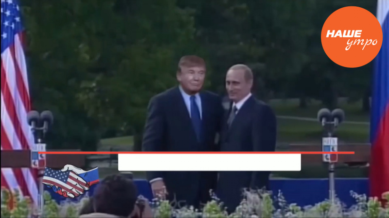 Первые лица и чудесное спасение