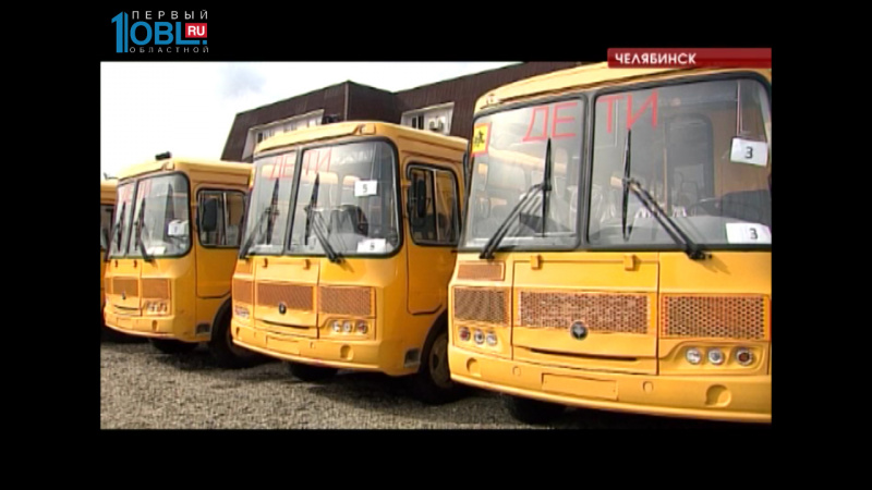 Новые школьные автобусы оснащены системой ГЛОНАС