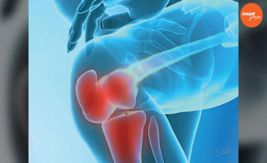 Знахарь: Лечим суставы