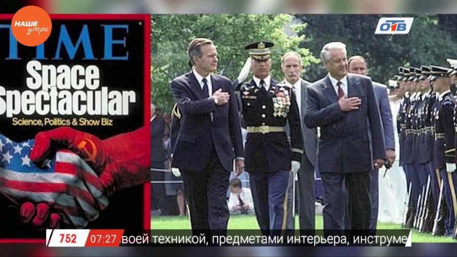 Наше УТРО на ОТВ – день в истории