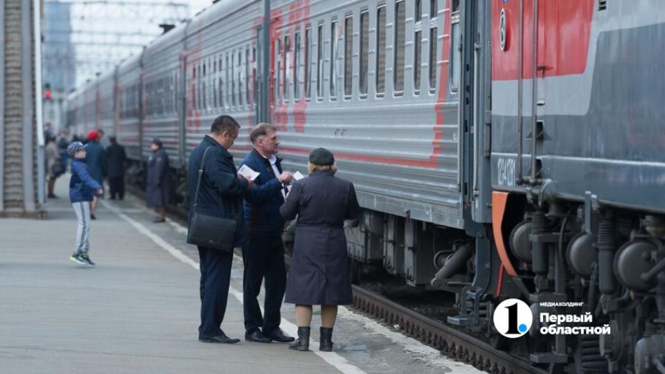 За отказ от поездки на поезде челябинцы потеряют до 10% от стоимости билета