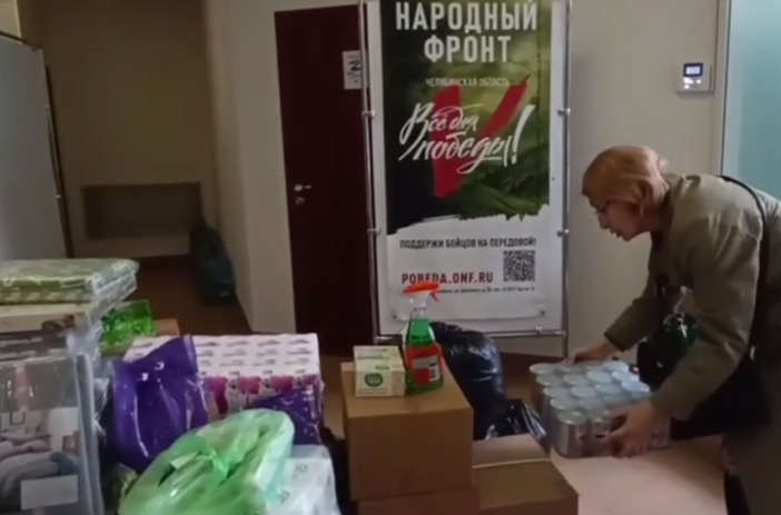Южноуральцы несут медикаменты, продукты, одеяла для жителей Курской области