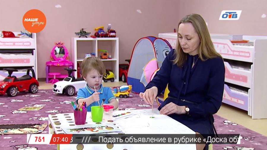 Наше УТРО на ОТВ – мама, действуй о том, как научить ребенка рисовать