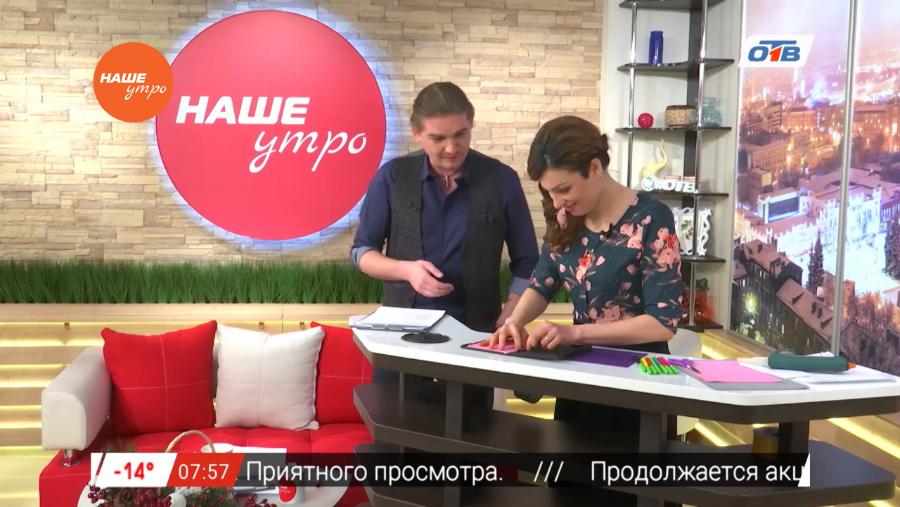 Интерактив – делаем пенал