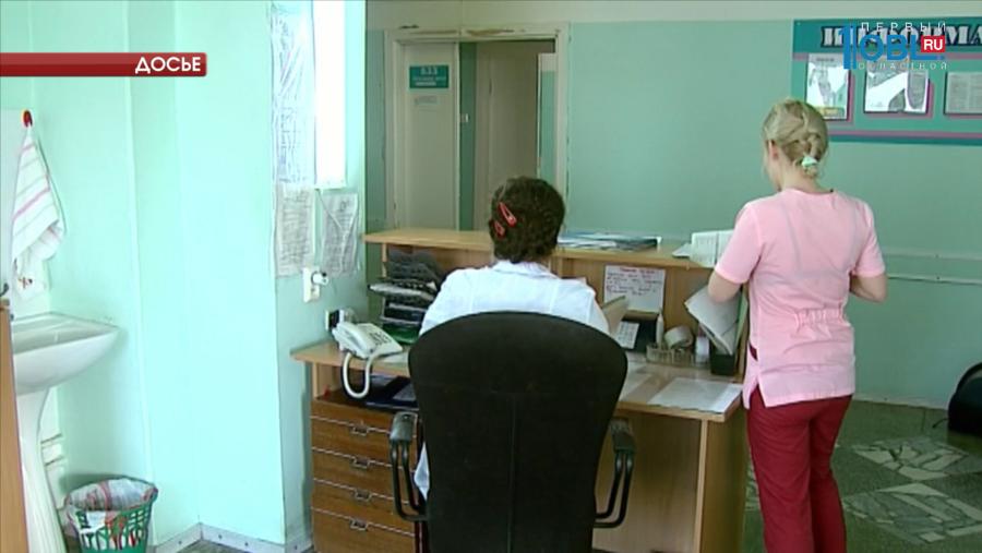 Южноуральцы смогут бесплатно лечиться в нескольких больницах Башкирии