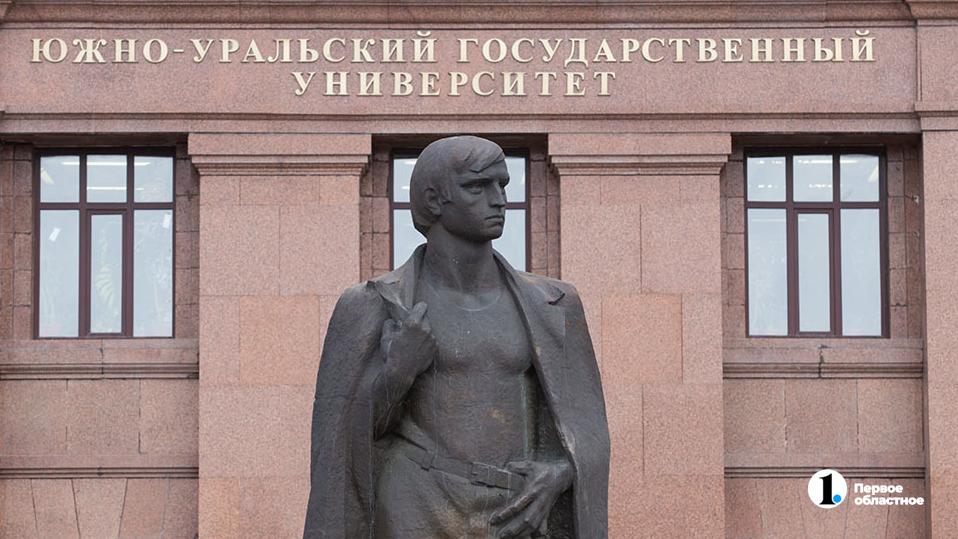 Челябинский вуз создал калькулятор для абитуриентов