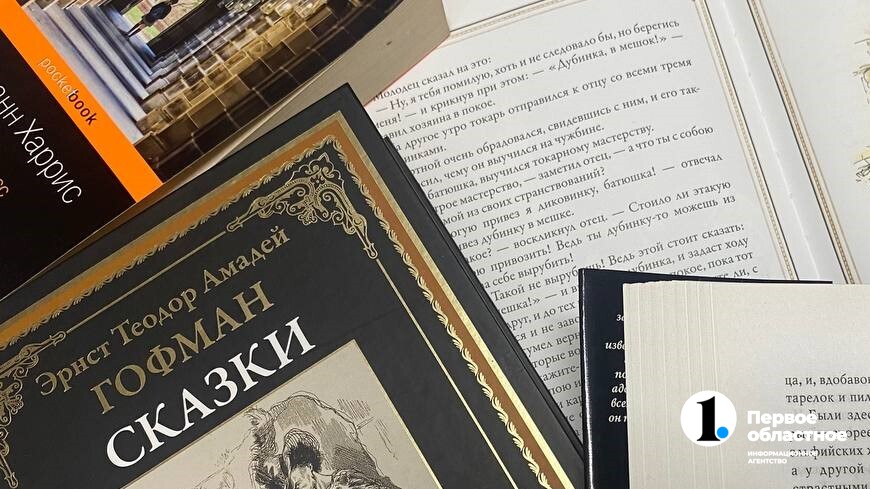 Челябинцы выбирают «Мастера и Маргариту», «Властелина колец» и «Щегла»
