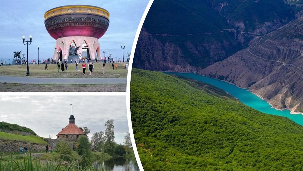 В России новый этап туристического кешбэка запустят с 1 октября