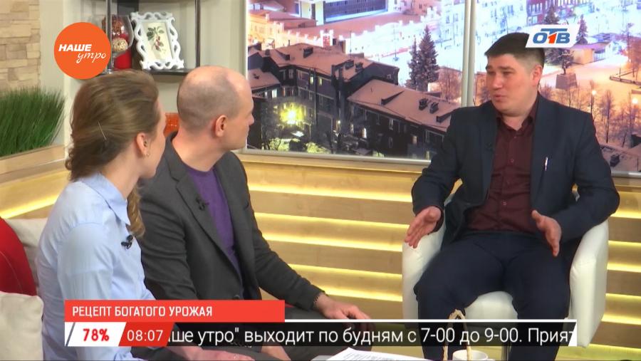 Наше УТРО на ОТВ – гости в студии Александр Муравьев