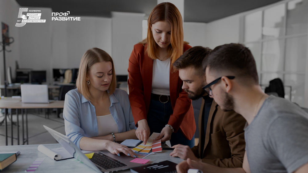 Челябинская область попала в десятку регионов по числу заявок на стажировку проекта «Профразвитие»