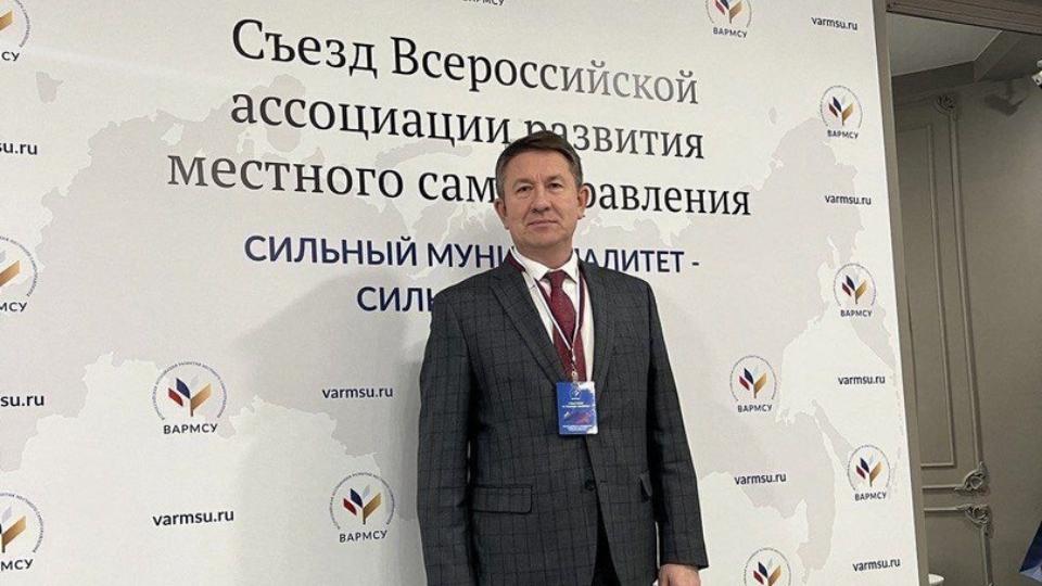 Главу Саткинского района избрали в Высший совет Всероссийской ассоциации развития местного самоуправления