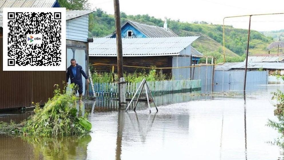 На Южном Урале объявлен сбор средств для помощи пострадавшим от подтоплений