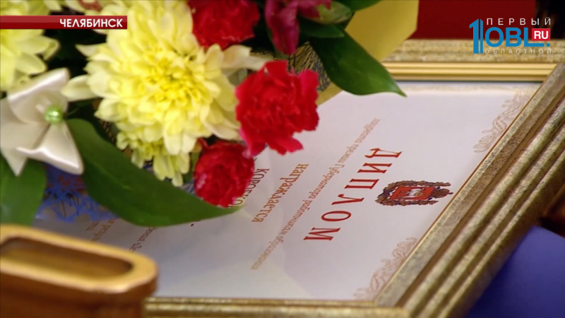 Пятьдесят педагогов получили губернаторскую премию ко Дню учителя