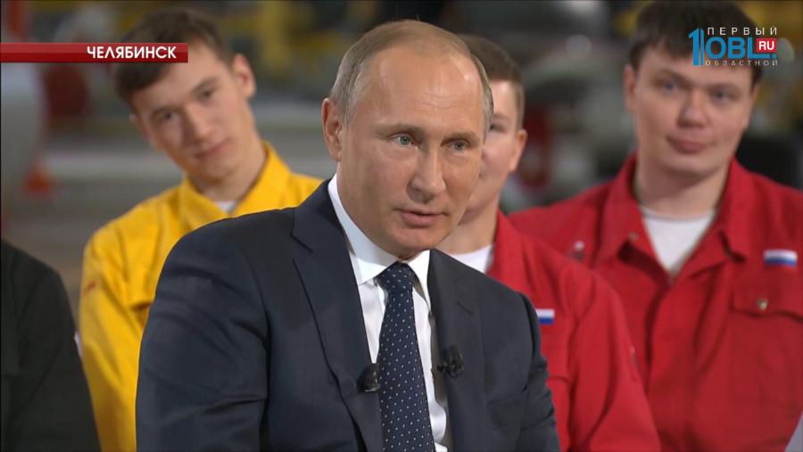 Владимиру Путину показали нанотрубы челябинского производства. 