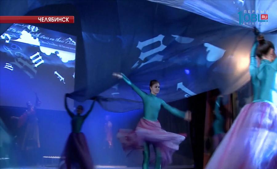 Филармония и ансамбль танца "Урал" готовят новогодний спектакль