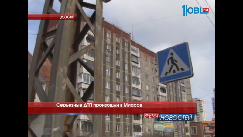 Время новостей Миасс от 28.11.2016