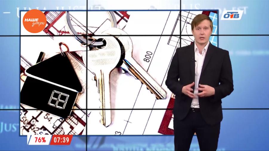 Ваше право - про имущество