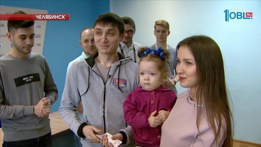 Виктор и Юлия Минеевы выиграли билеты на хоккейный матч ""Трактор" - "Металлург"