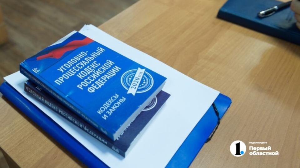 Житель Коркино получил судимость за передачу банковской карты мошенникам