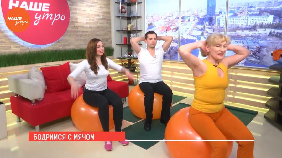 Наше УТРО на ОТВ – гость в студии Ирина Пономарева