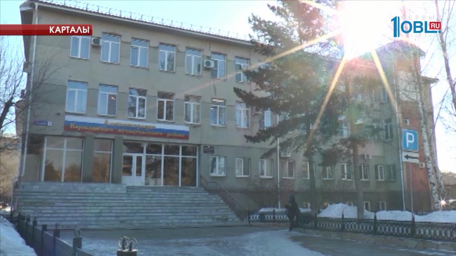 В Карталинском районе избрали главу