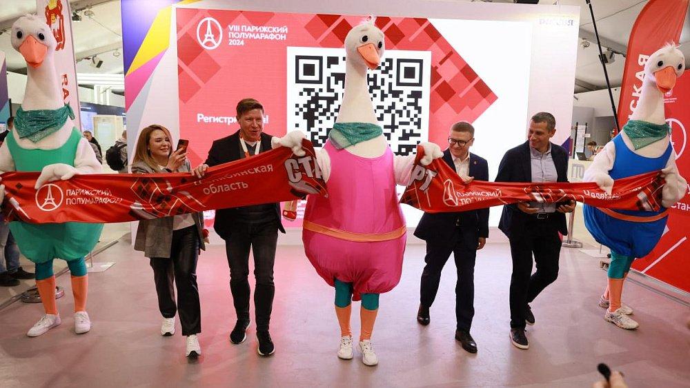 Организаторы открыли дополнительные слоты на участие в Парижском полумарафоне — 2024