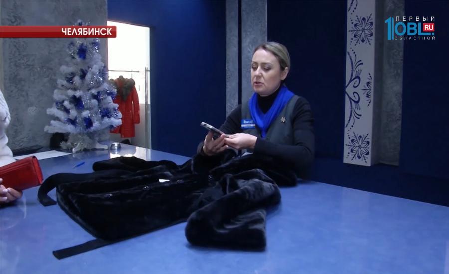 Узнать информацию о производителе шубы покупатели смогут через специальное приложение