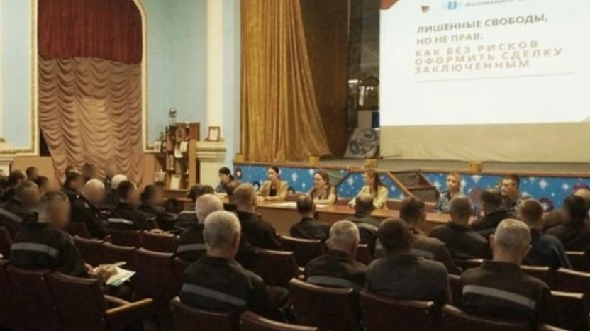 Нотариусы Челябинской области впервые консультируют заключенных прямо в колониях