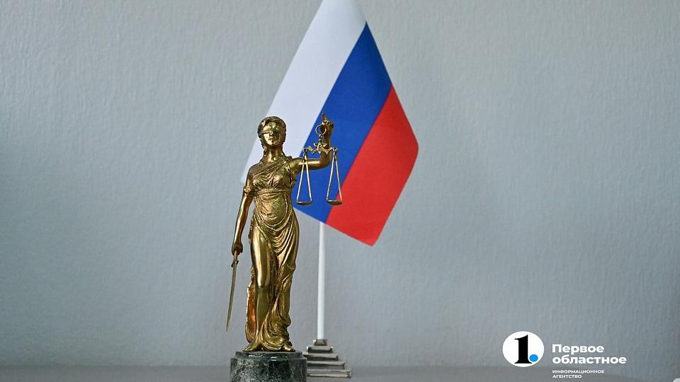 В Челябинской области вынесли приговор трем иностранцам за попытку сбыта героина