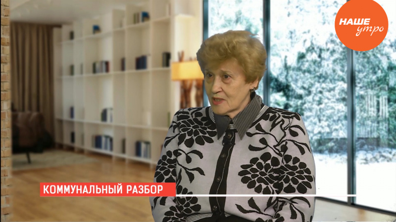 Проблемное ЖКХ