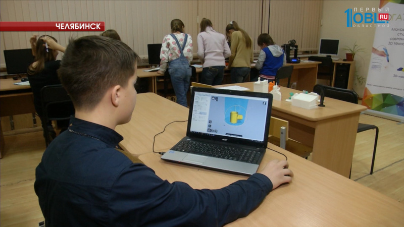 Школьники сделали детали трубопроводов на 3D-принтере 