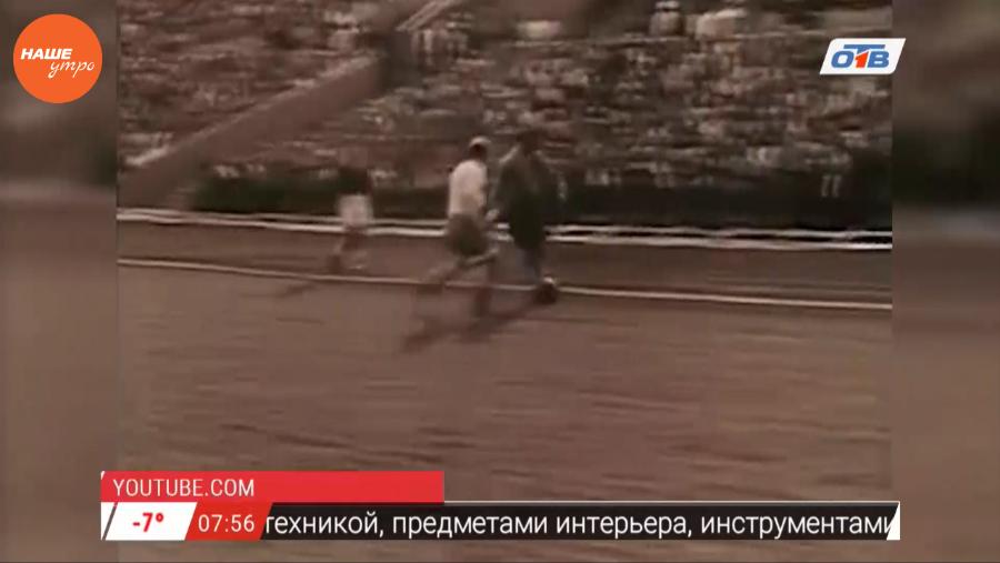 Наше УТРО на ОТВ – день в истории 23 марта