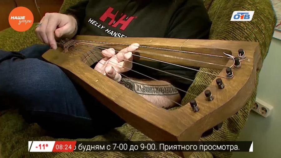 Сюжет: Держимир и лира