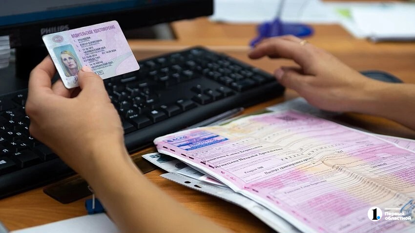 В Челябинской области средняя цена ОСАГО превысила 9 тысяч рублей