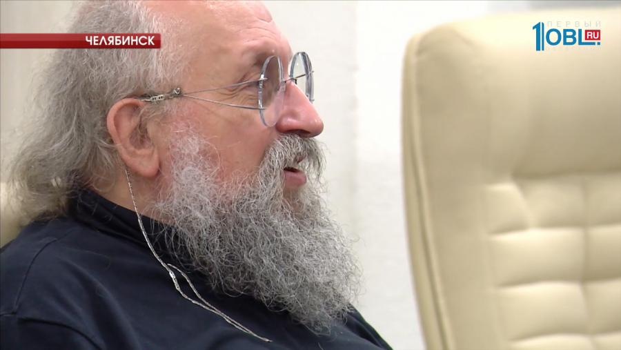 Анатолий Вассерман рассказал челябинцам о будущем 