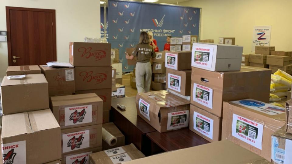 ОНФ собрал в Челябинской области рекордную партию гуманитарной помощи для Донбасса