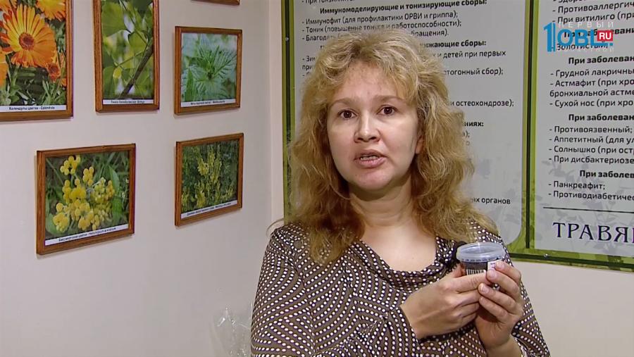 Знахарь: трава барбарис