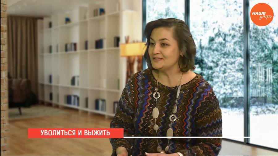 Уволиться и выжить!