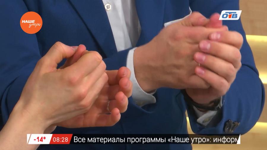 Интерактив – массаж рук