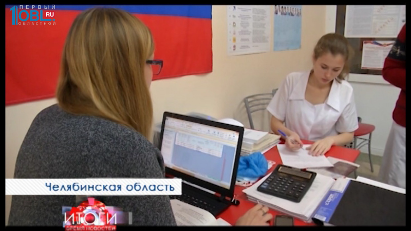 ОКОНЧАТЕЛЬНЫЕ ИТОГИ ВЫБОРОВ 