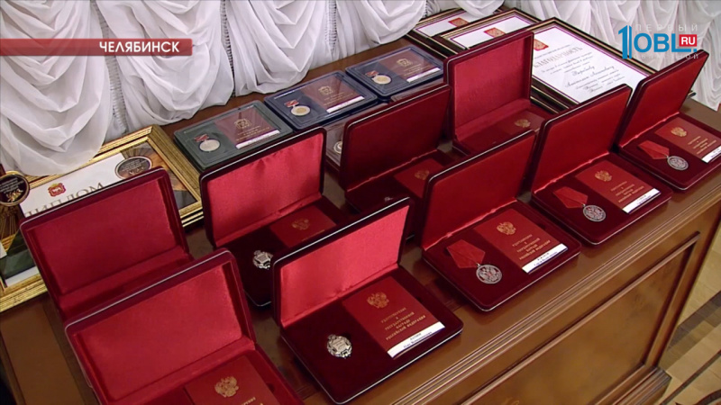 Спортсмены, рабочие, ученые и многодетные матери получили государственные награды