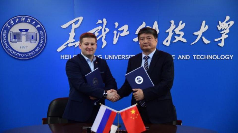 ЮУрГУ подписал меморандум с ведущим вузом северо‑востока Китая