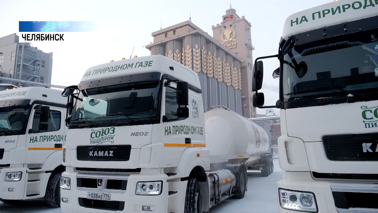 В Челябинске появились 6 эко-тягачей
